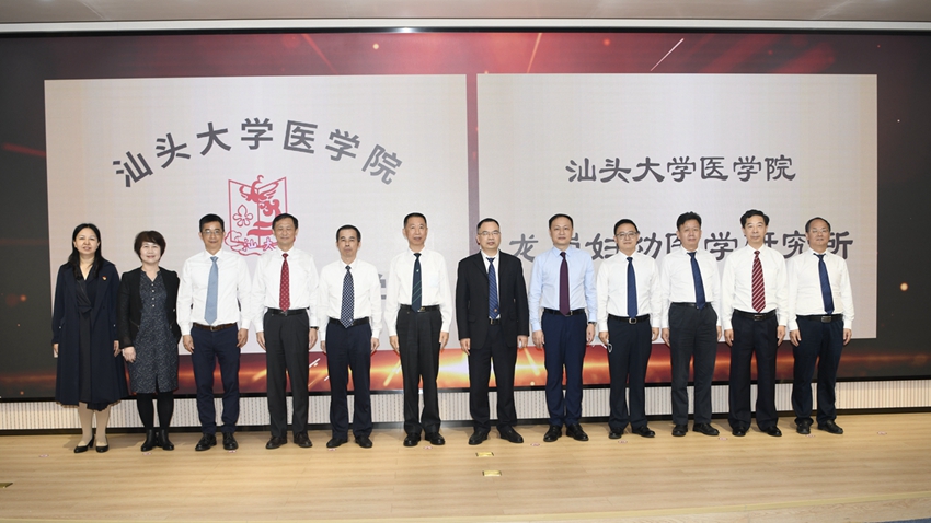 图4-揭牌仪式.jpg