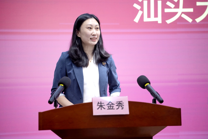 图6-朱金秀副院长.jpg