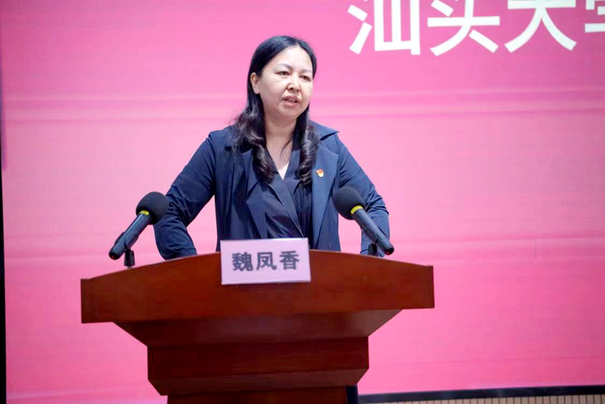 图7-魏凤香院长.jpg