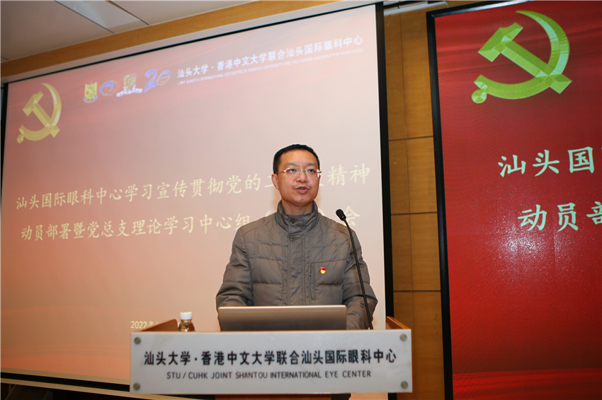 1 黄育强副书记主持会议.jpg