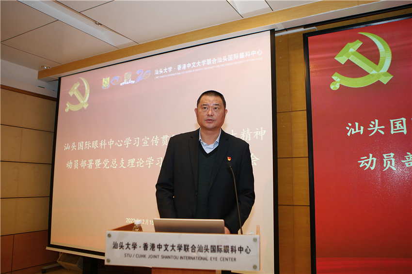 2 刘思伟书记讲话.jpg