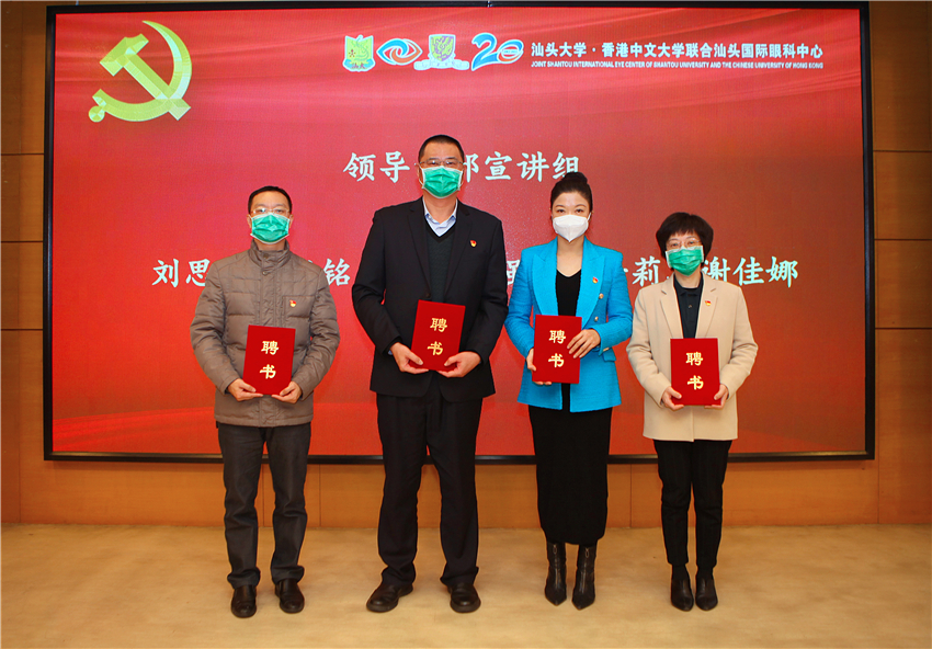 4 聘书合影1.jpg
