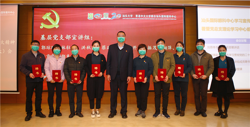 5 聘书合影2.jpg