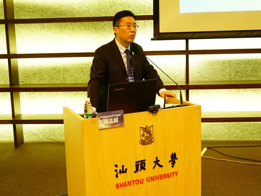 2.汕大校长郝志峰致辞.JPG