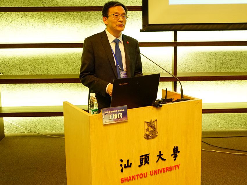 4.专家组组长王维民致辞.JPG