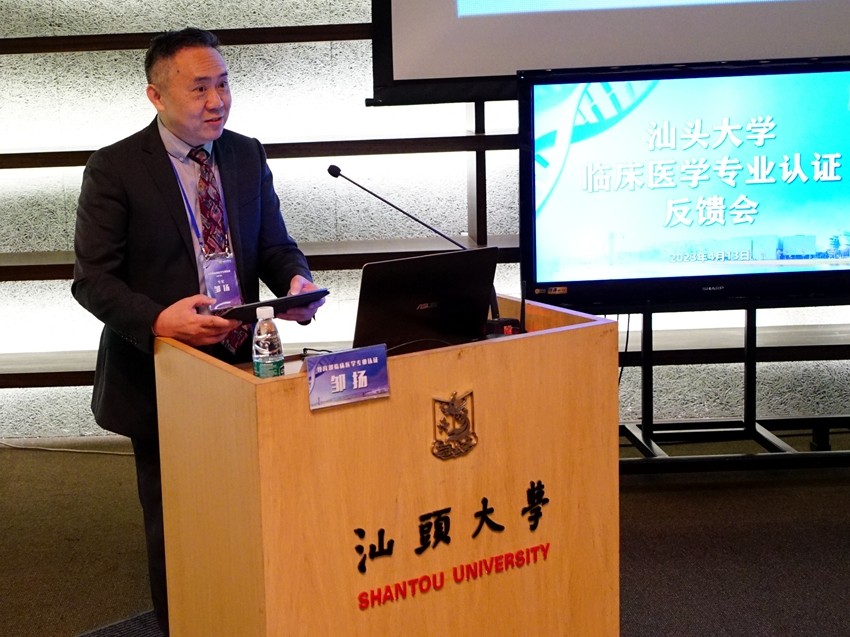 4月13日 认证反馈会1邹扬.JPG