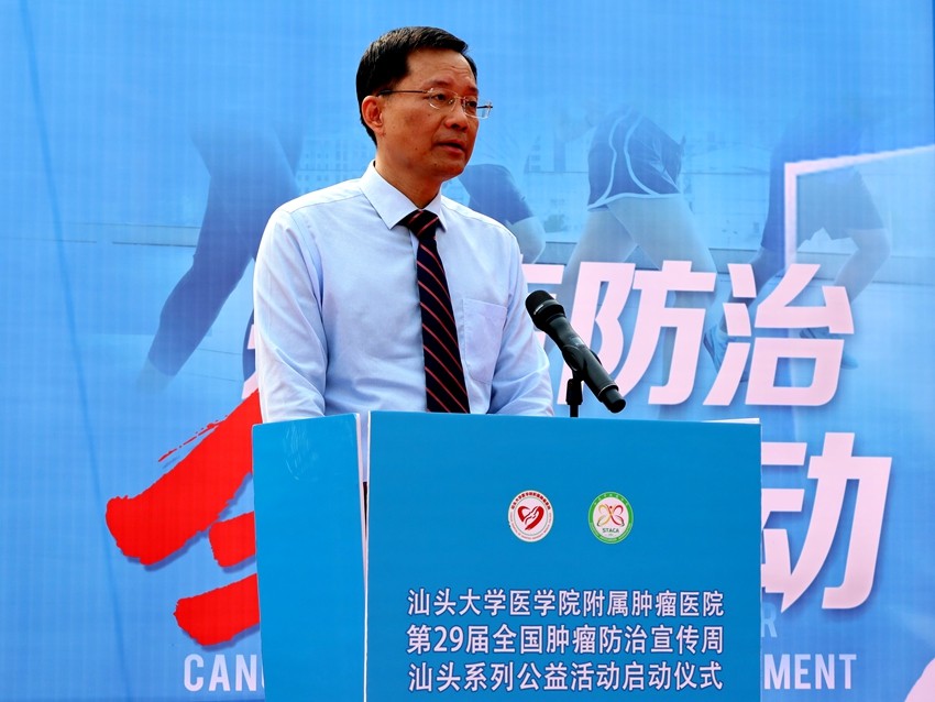 汕大医学院党委陈茂怀书记.jpg