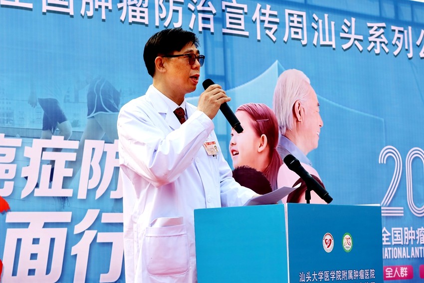 汕大医学院肿瘤医院院长办公室郭海鹏主任.jpg