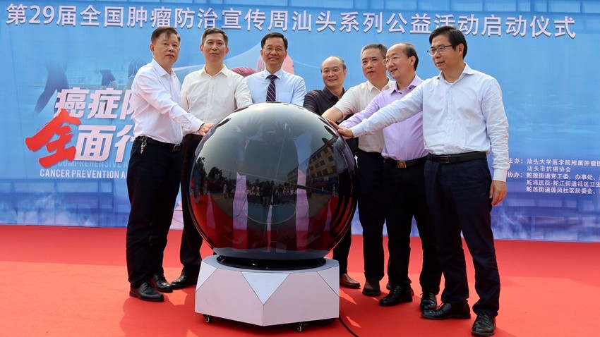 启动仪式.jpg