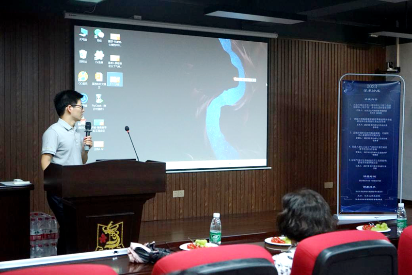 活动2-学术沙龙1.png