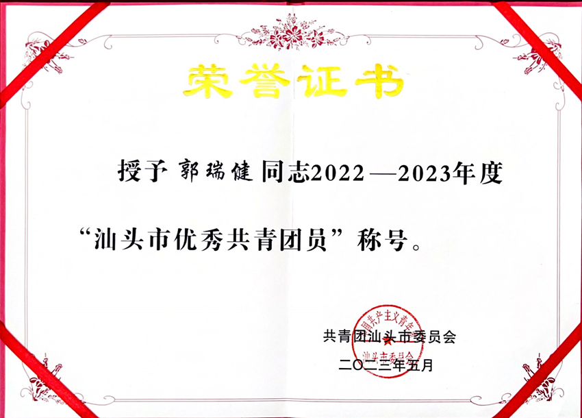 微信图片_20230802221033.png