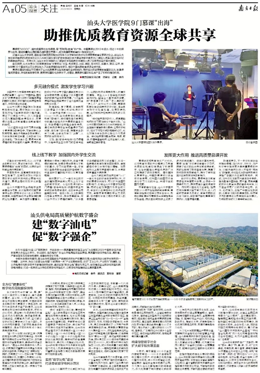微信图片_20230824103351.jpg