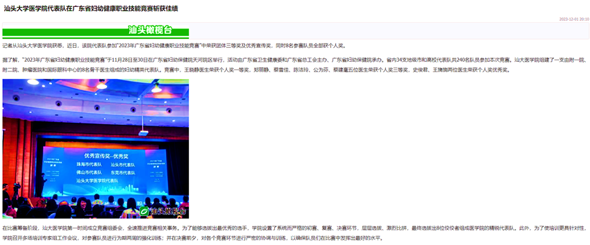 橄榄台.png