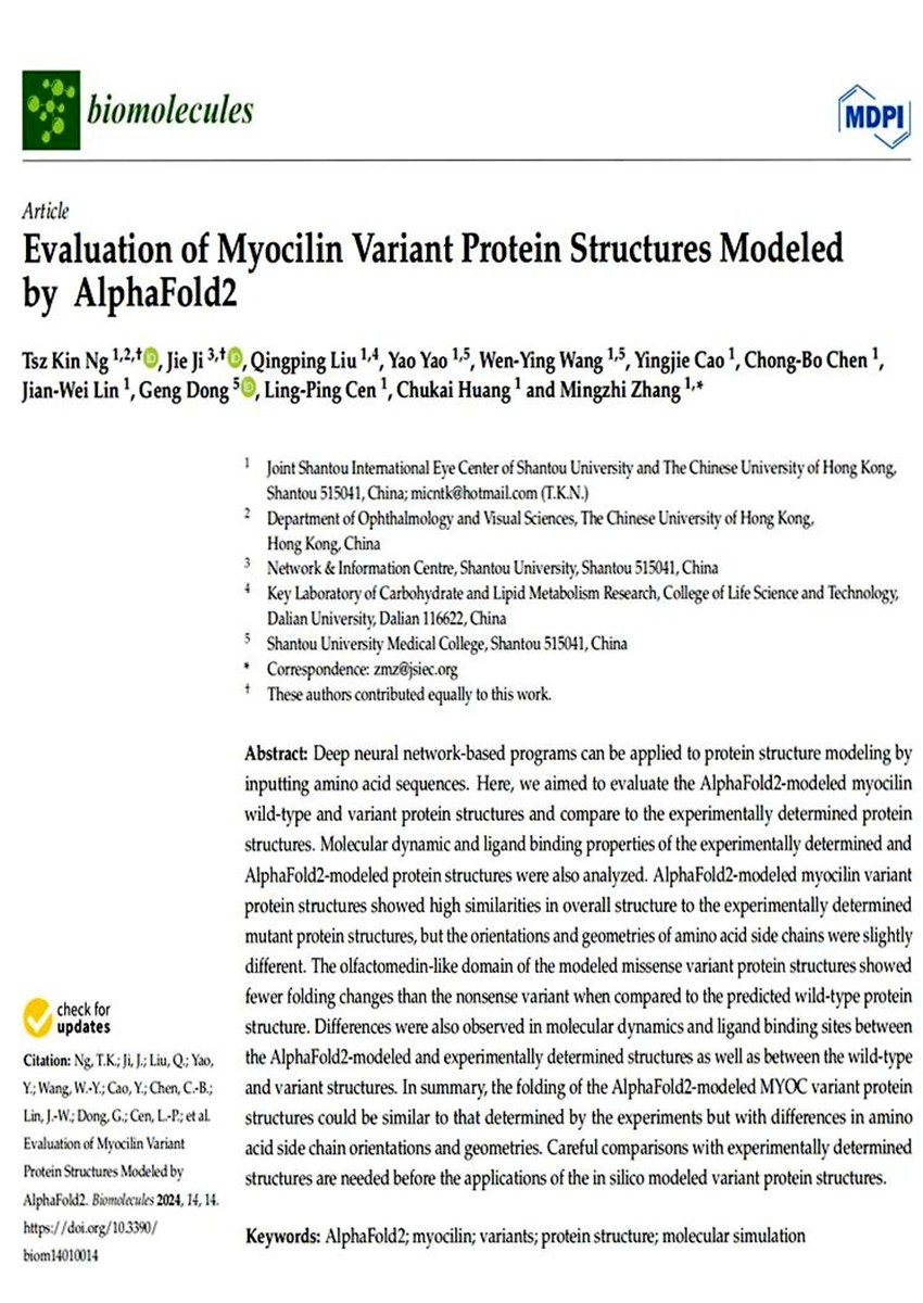 AlphaFold2预测MYOC基因突变蛋白结构研究发表于Biomolecules.jpg