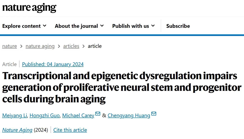 我院黄承扬课题组在Nature Aging发表衰老生物学领域最新研究成果.jpg