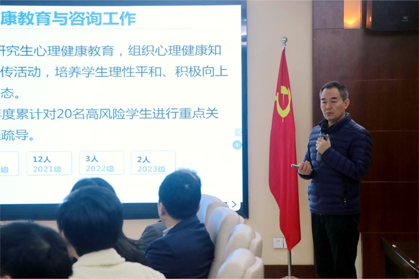 科研处组织召开医学院2023年度研究生教育和科研管理工作会议 (4).JPG