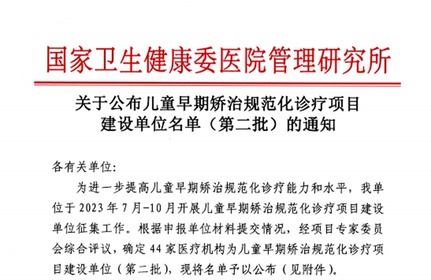 第二批1.png