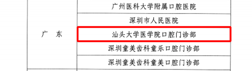 第二批2.png