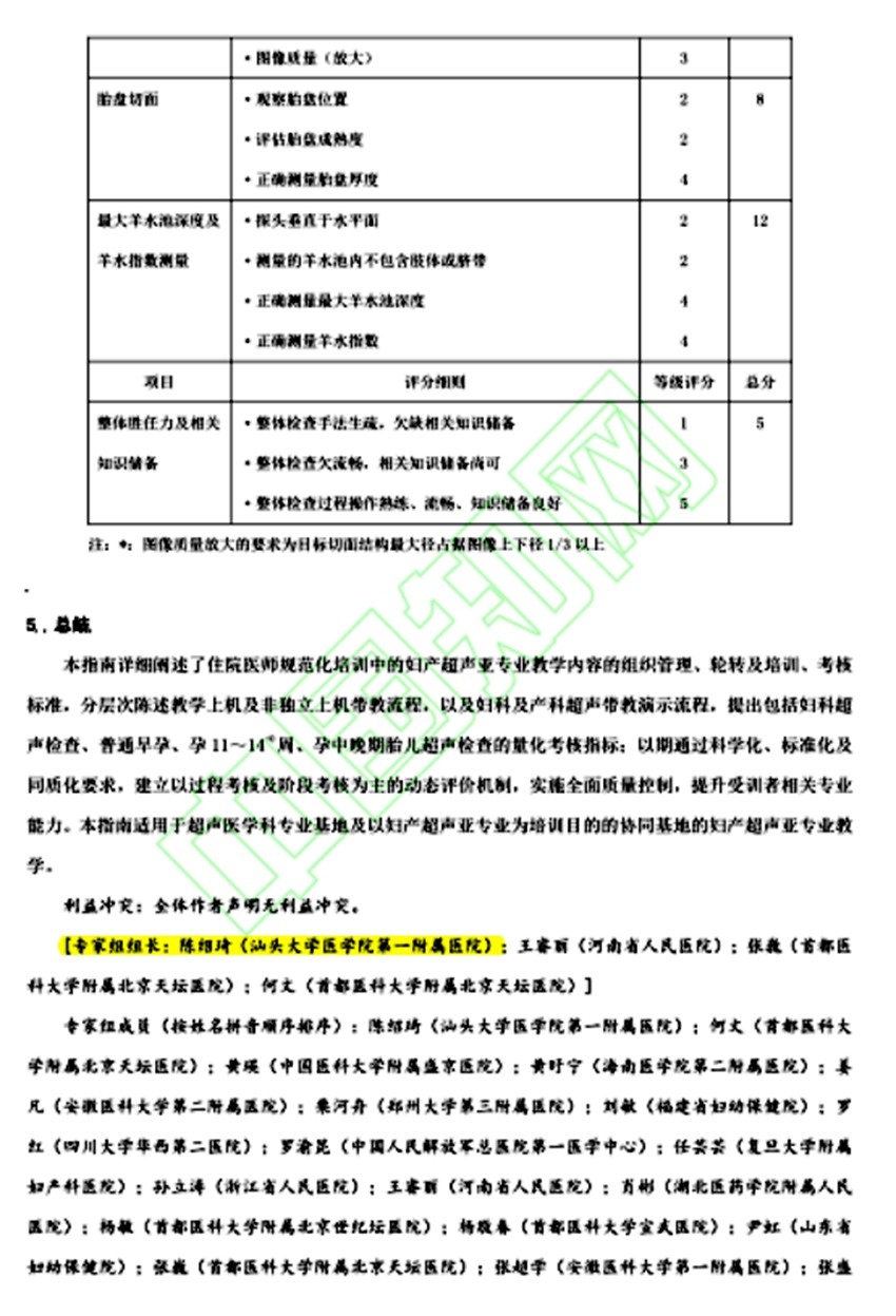 图二.jpg