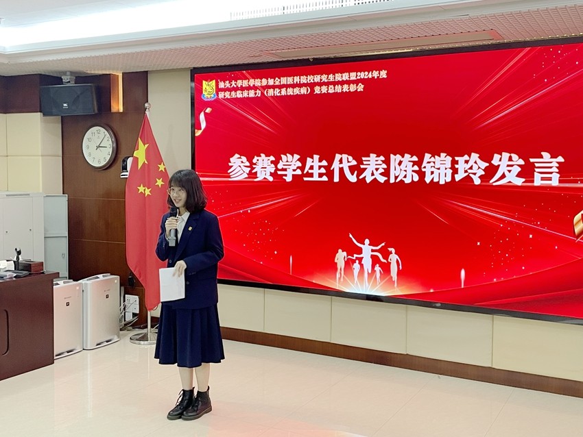 表彰大会 (7).jpg
