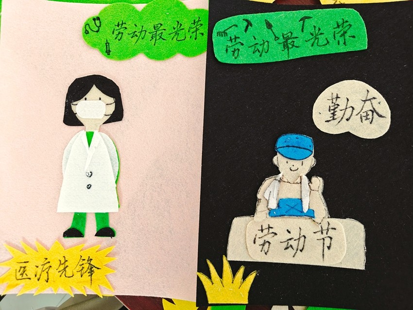 手工作品.jpg