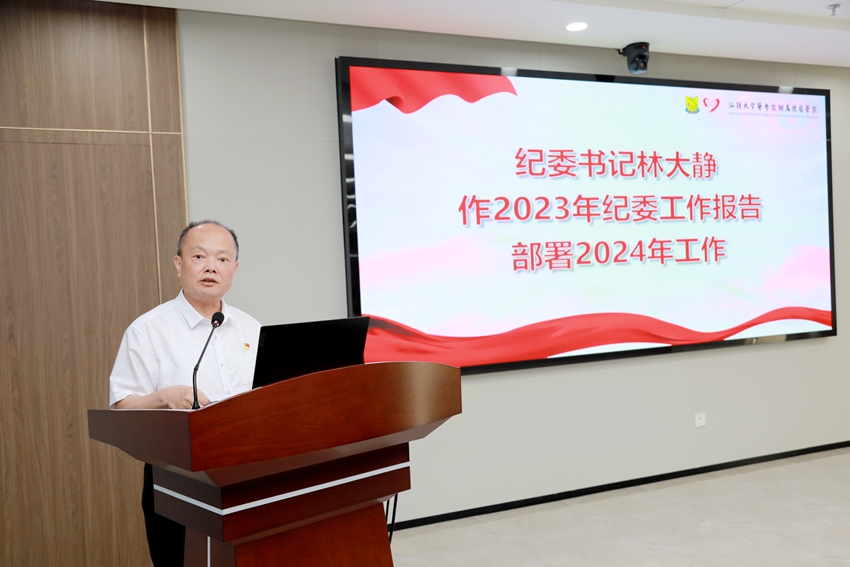 林书记.jpg