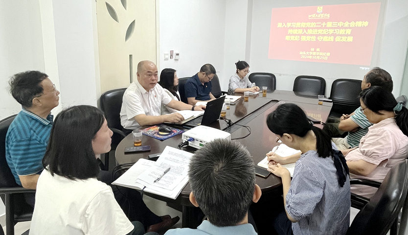 支部活动照片1.jpg
