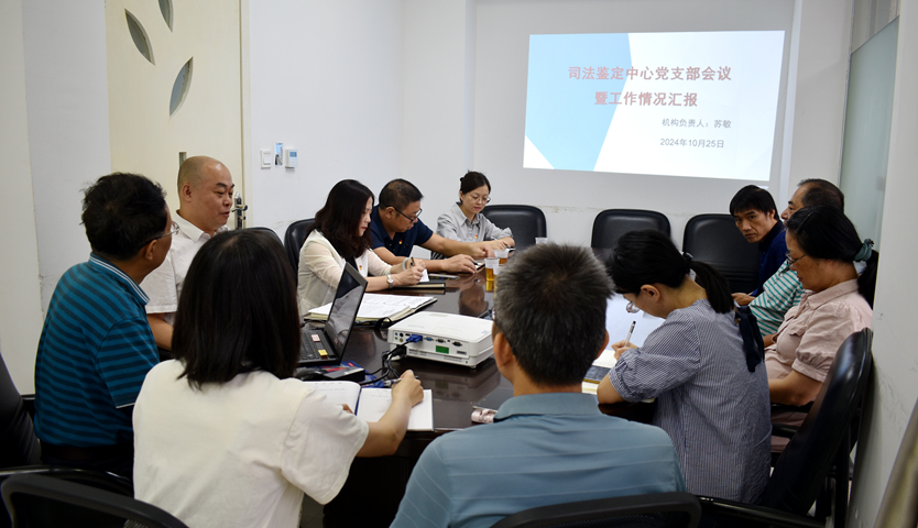 支部活动照片2.jpg