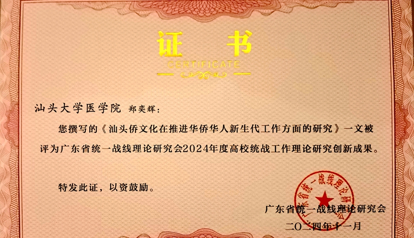 5.奖状.jpg