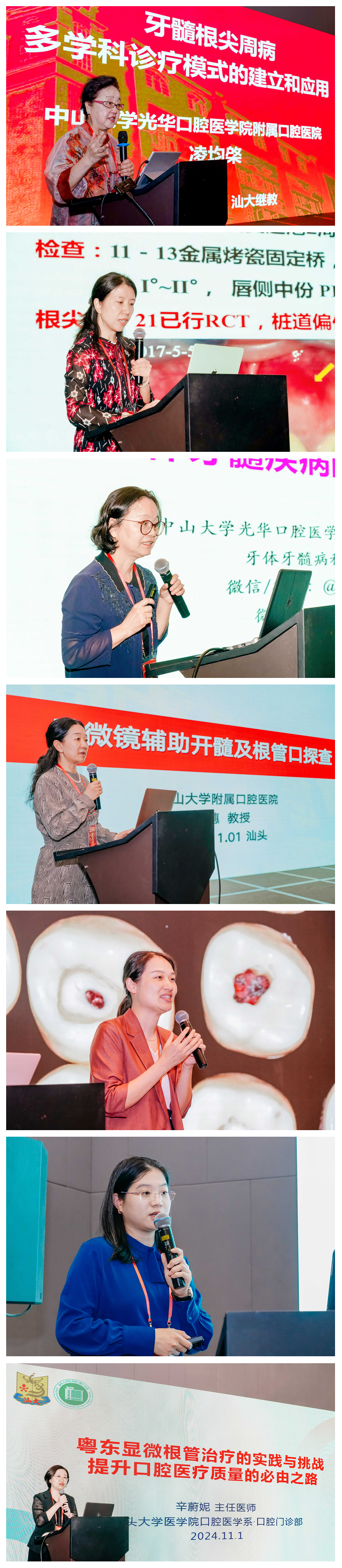 光影魔术手拼图-口腔医院3拼图.jpg