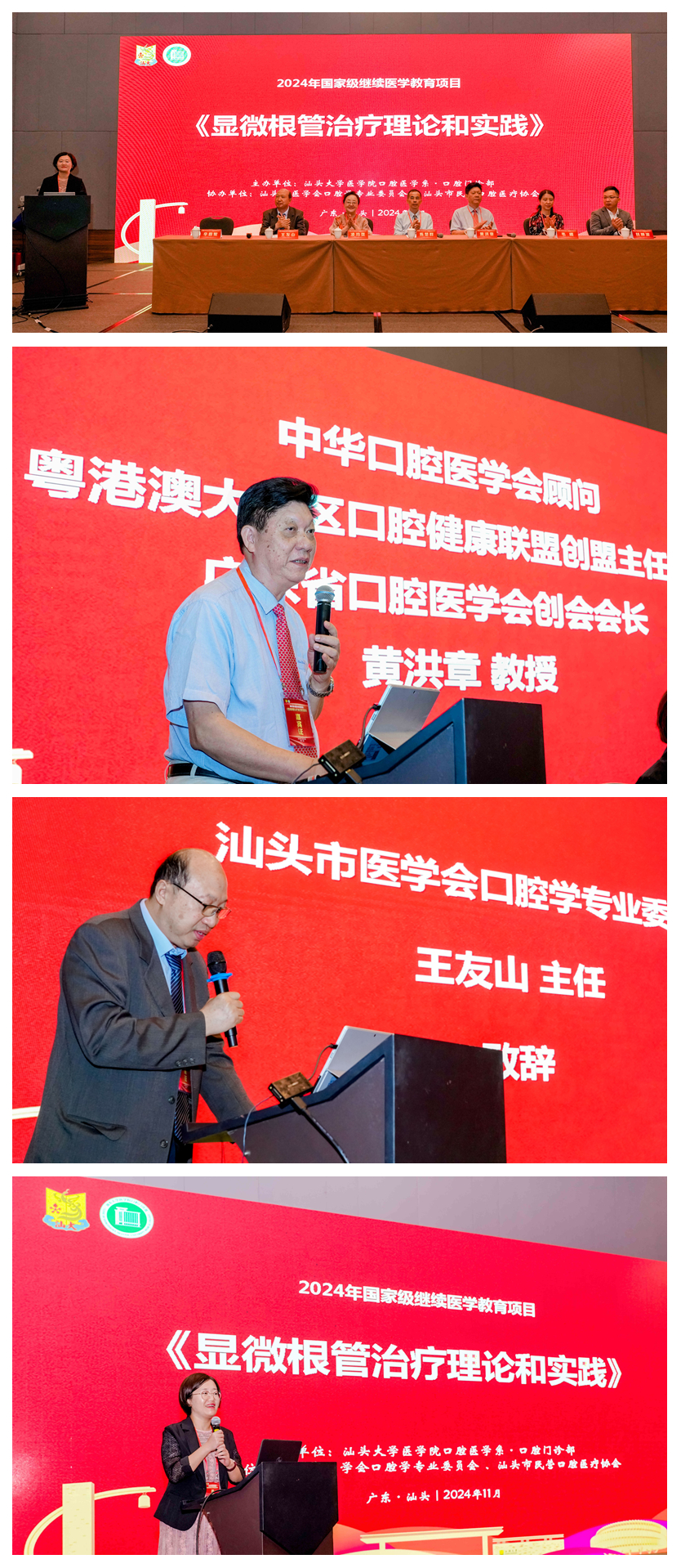 光影魔术手拼图-口腔医院2拼图.jpg