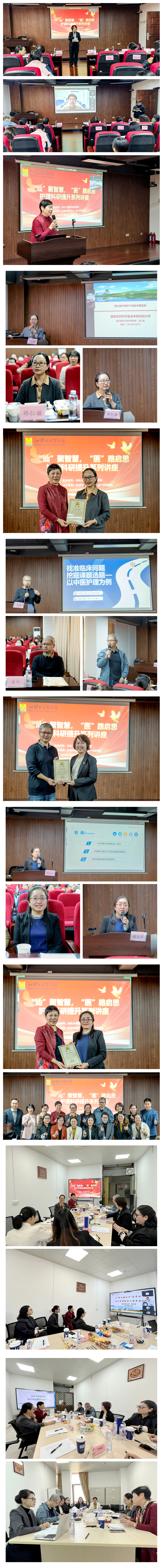 20241202-护理系活动-拼图.jpg