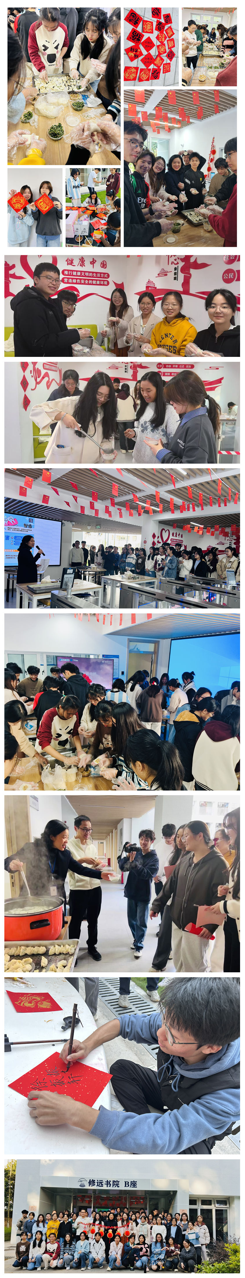 光影魔术手拼图.jpg