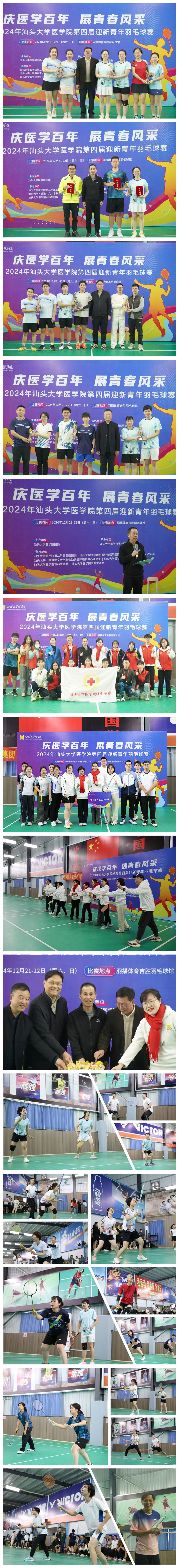 光影魔术手拼图.jpg