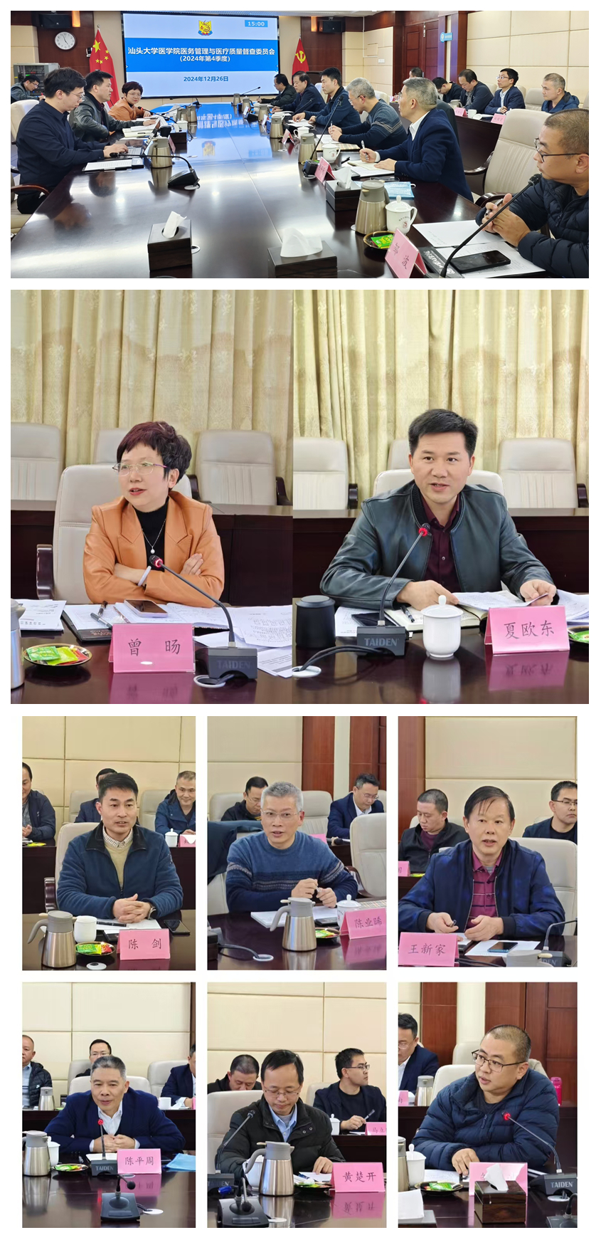 光影魔术手拼图.jpg