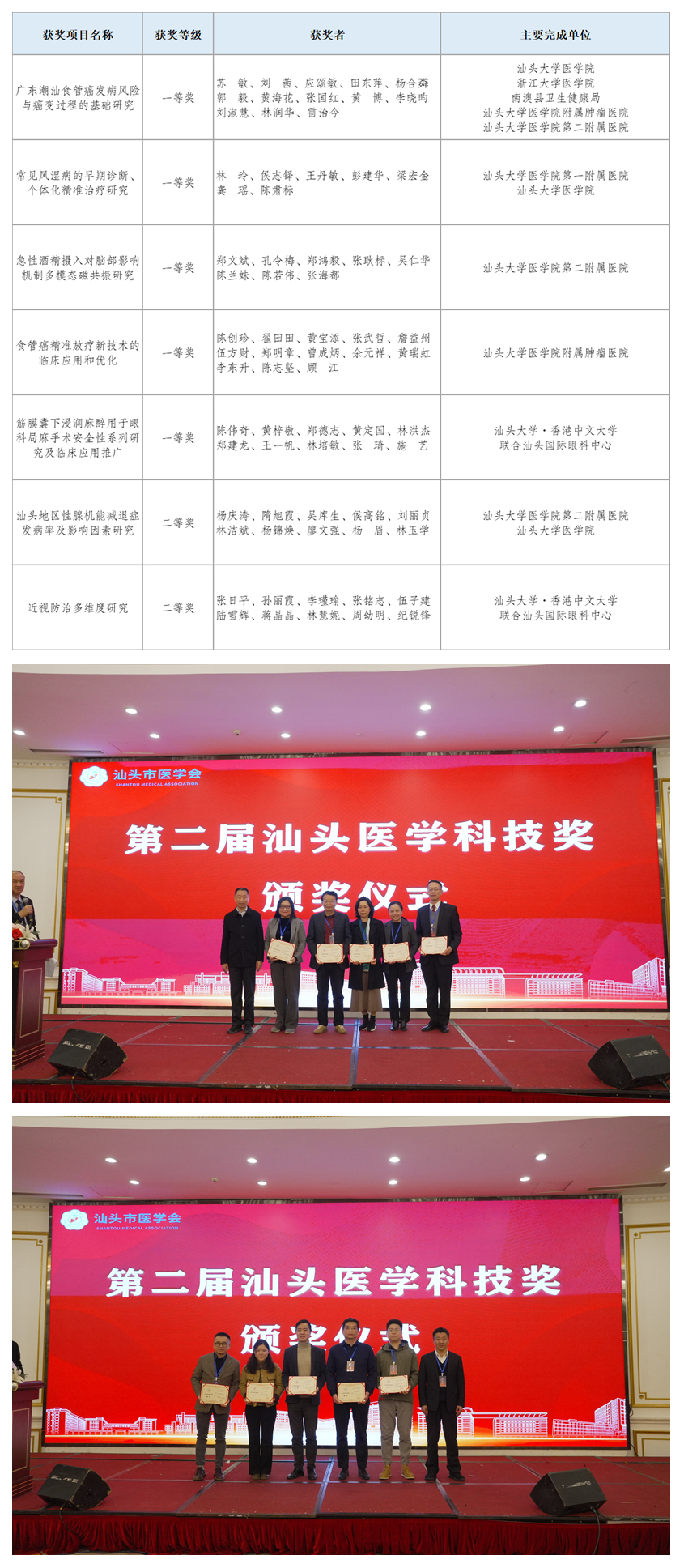 光影魔术手拼图.jpg