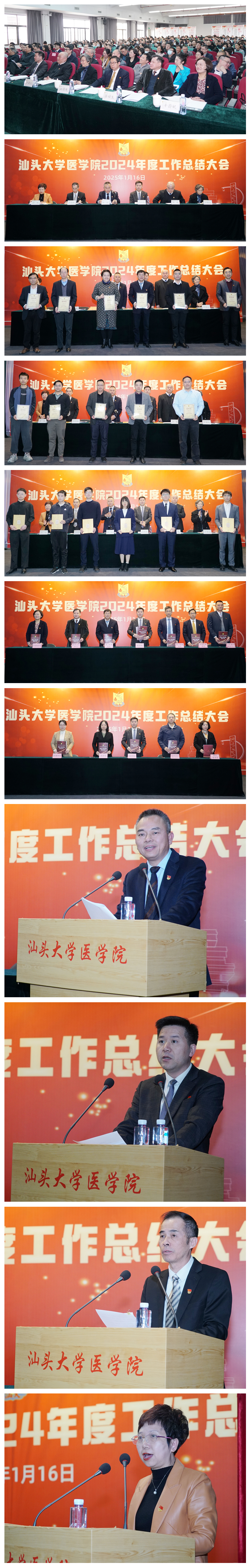 光影魔术手拼图.jpg