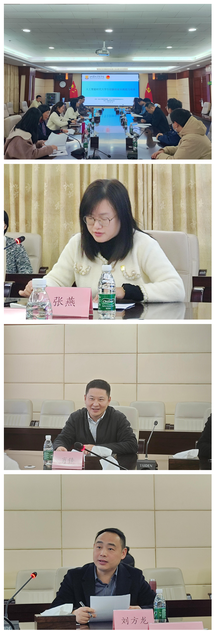 光影魔术手拼图.jpg