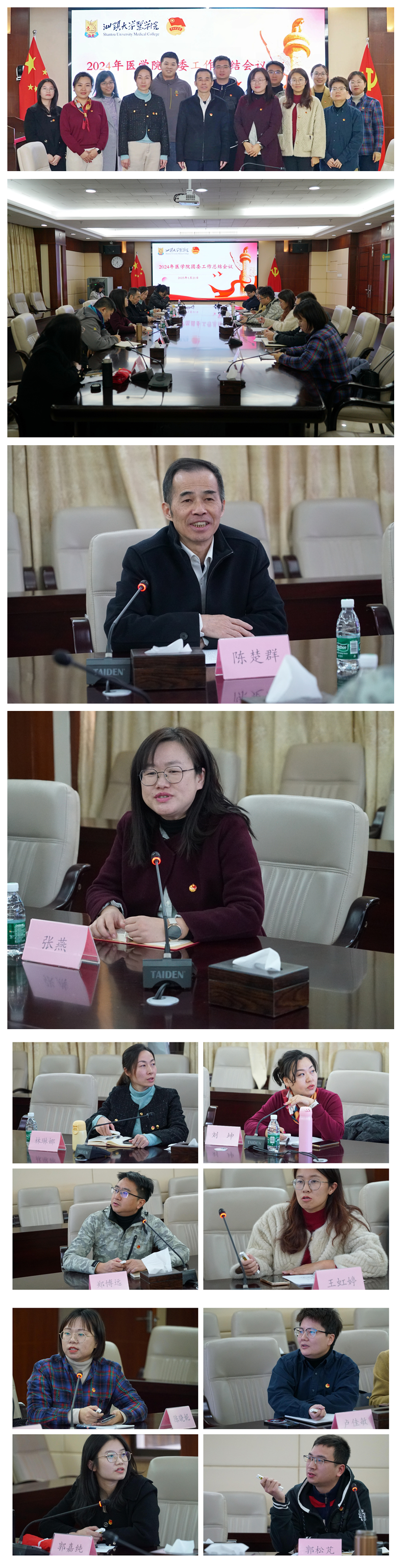 光影魔术手拼图.jpg