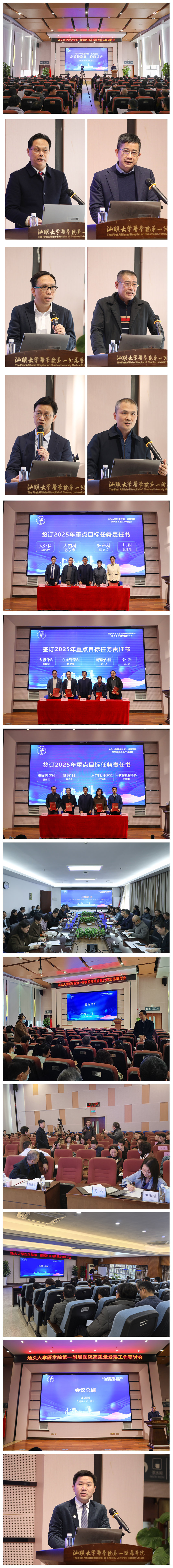 光影魔术手拼图.jpg