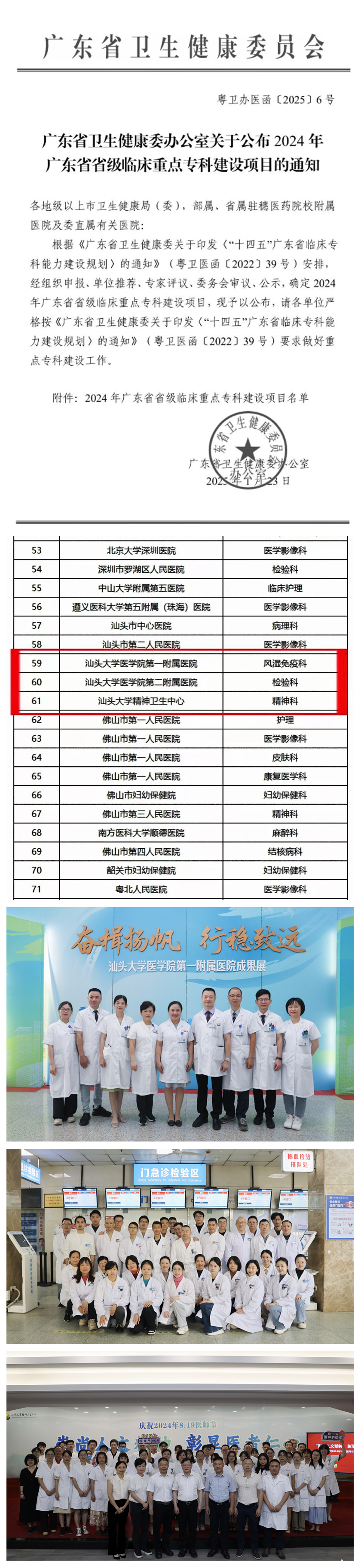 光影魔术手拼图.jpg