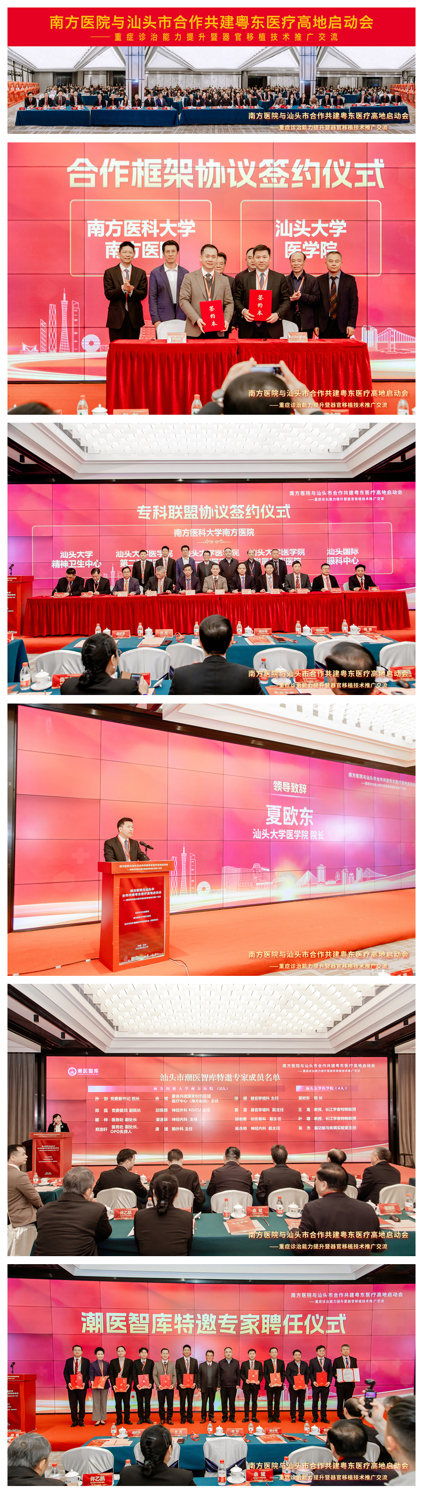 光影魔术手拼图.jpg