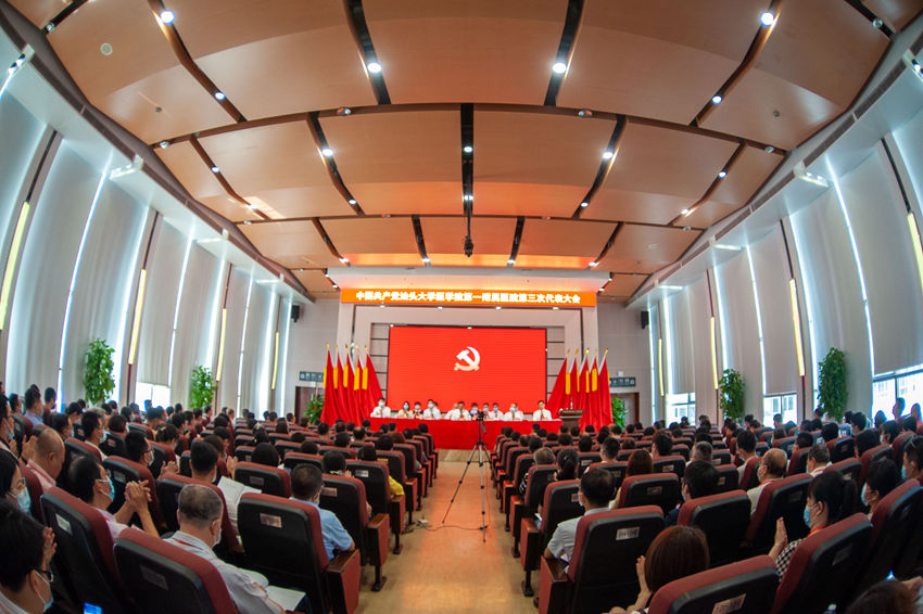 汕头大学医学院第一附属医院党委.jpg