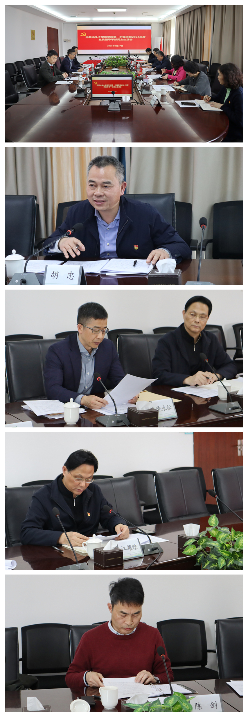 光影魔术手拼图.jpg