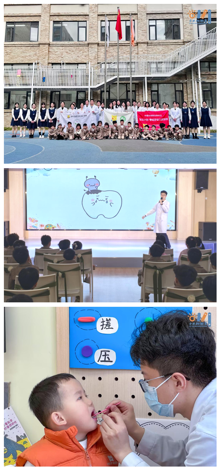 光影魔术手拼图.jpg