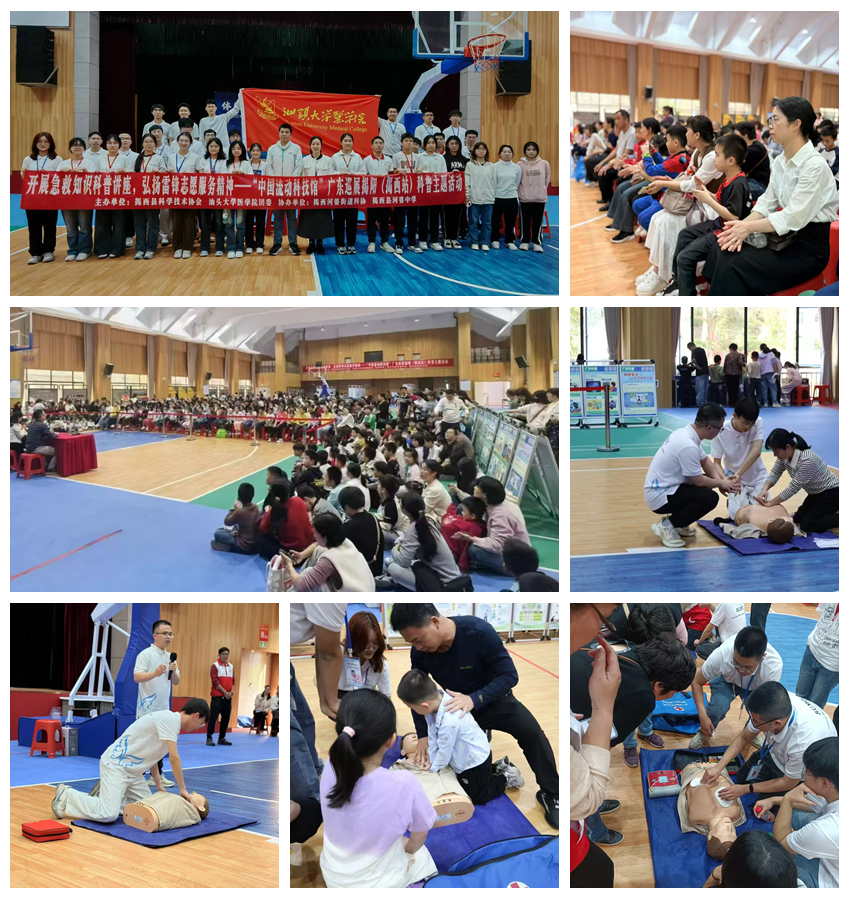 光影魔术手拼图.jpg