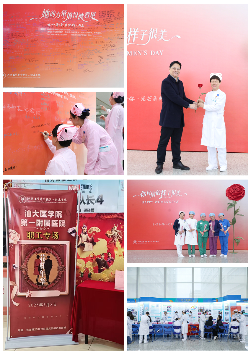 光影魔术手拼图.jpg