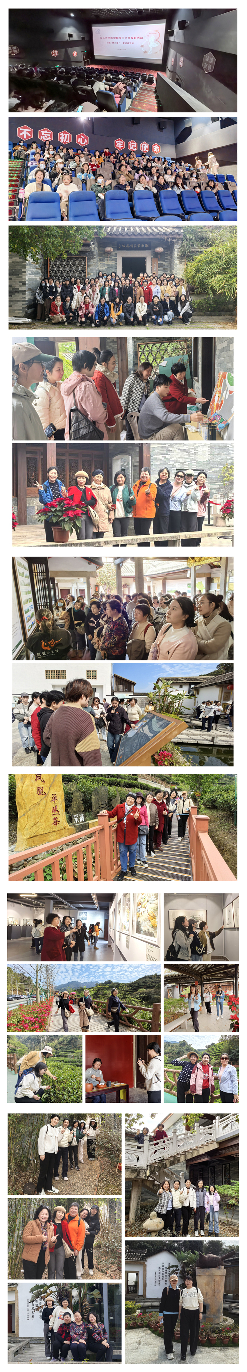 光影魔术手拼图.jpg