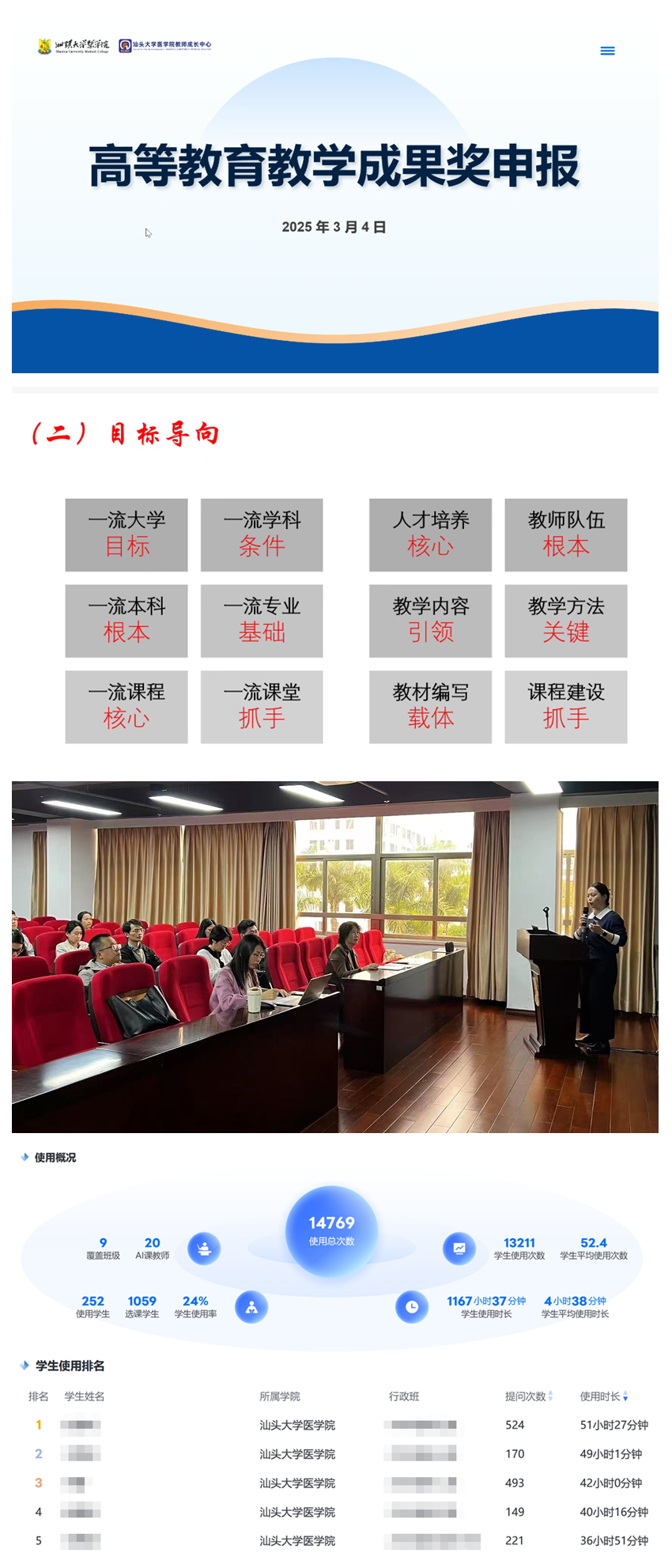 光影魔术手拼图.jpg
