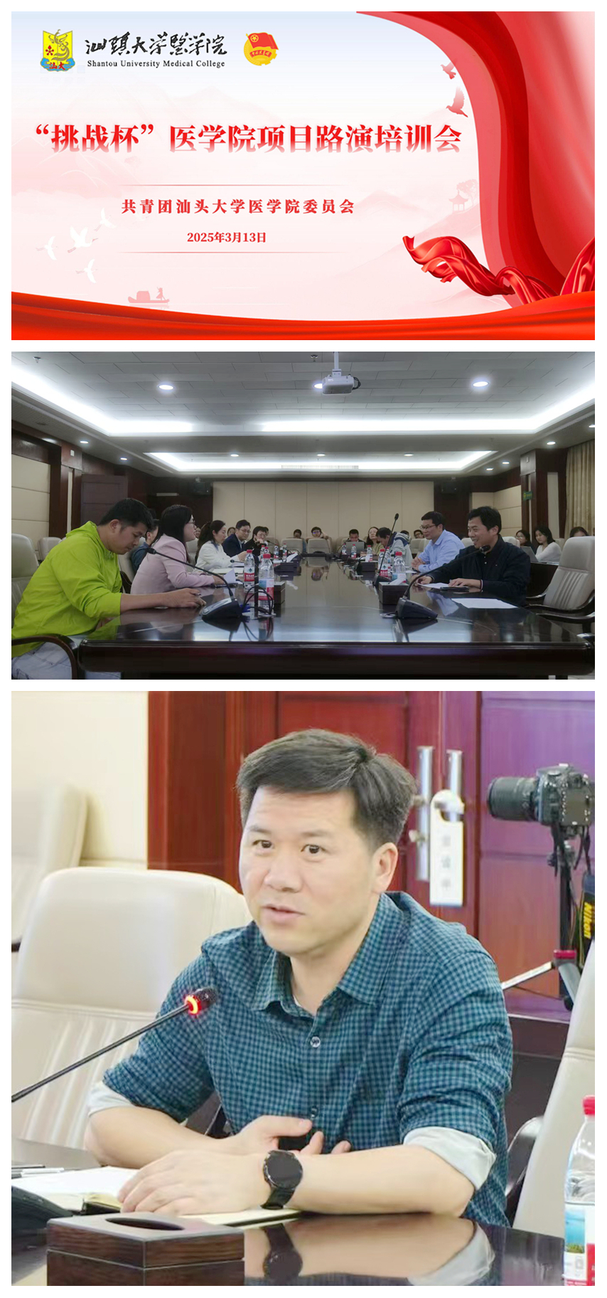 光影魔术手拼图.jpg